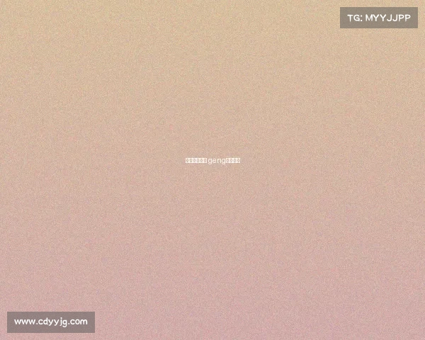 电子竞技改床 geng电子竞技